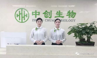 國家衛健委啟動細胞治療臨床研究機構申報備案，推動生物技術規范化發展