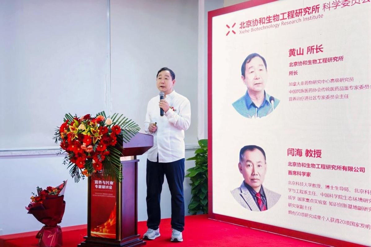 攜手推進(jìn)“營養(yǎng)治療進(jìn)社區(qū)”，多方協(xié)力共筑老年友好型健康生態(tài)